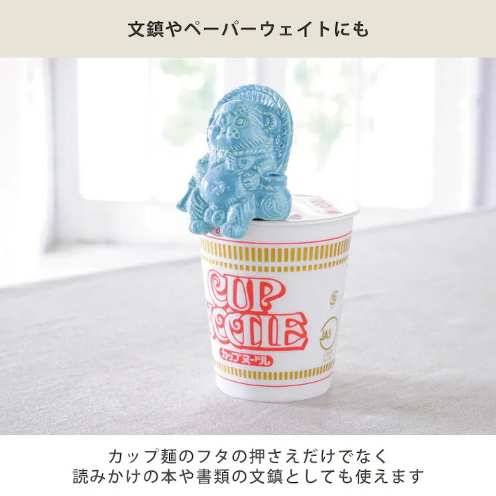 信楽焼 Tanutanu 腰掛けミニたぬき ヤマ庄陶器【狸 オス メス ミニ 置物 陶器 カラー 日本製 信楽】 ブラック(メス)