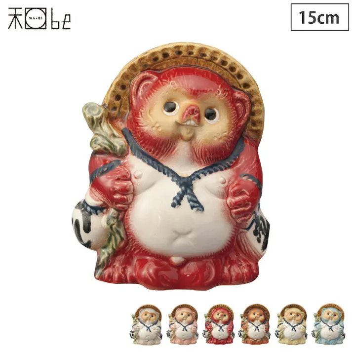 信楽焼 たぬき Re Tanuki 15cm 5寸 ヤマ庄陶器【狸 置物 陶器 カラー 日本製 信楽】 グリーン
