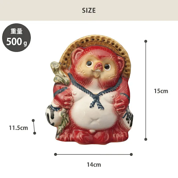 信楽焼 たぬき Re Tanuki 15cm 5寸 ヤマ庄陶器【狸 置物 陶器 カラー 日本製 信楽】 グリーン