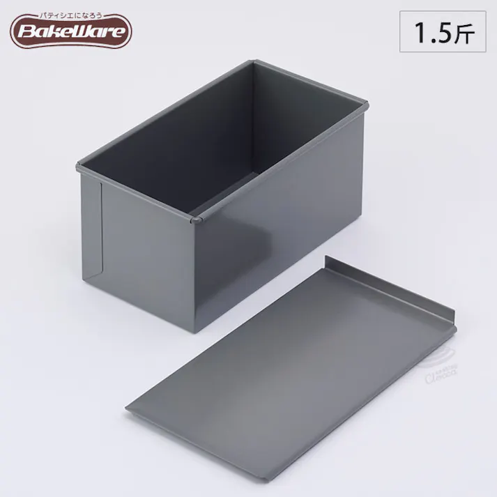 ベイクウェアー 食パン型 1.5斤 フタ付 57286 富士ホーロー【パン型 焼型 食パン焼き型 パン作り 調理器具】 食パン型 1.5斤