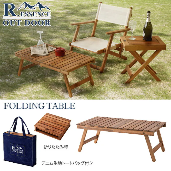 アウトドア フォールディングテーブル 折りたたみ 専用トートバッグ付き NX-514【アウトドアテーブル ローテーブル ロー テーブル 木製 天然木 キャンプ用品 ベランピング アウトドアグッズ 収納 直送品】