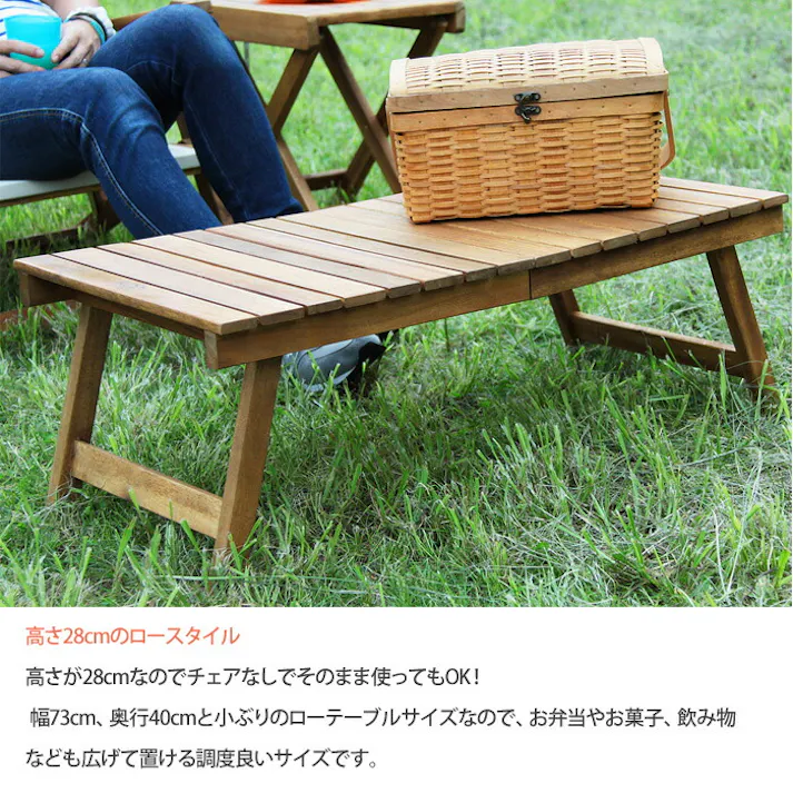 アウトドア フォールディングテーブル 折りたたみ 専用トートバッグ付き NX-514【アウトドアテーブル ローテーブル ロー テーブル 木製 天然木 キャンプ用品 ベランピング アウトドアグッズ 収納 直送品】