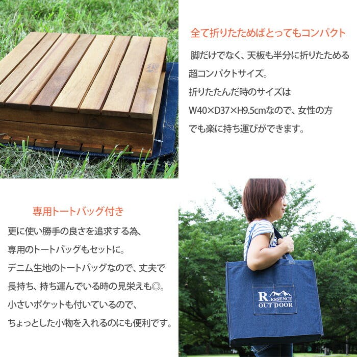 木製 折りたたみテーブル アウトドアテーブル キャンプテーブル コンパクト 屋外 折りたたみテーブル ローテーブル 天然木 おしゃれ アウトドア