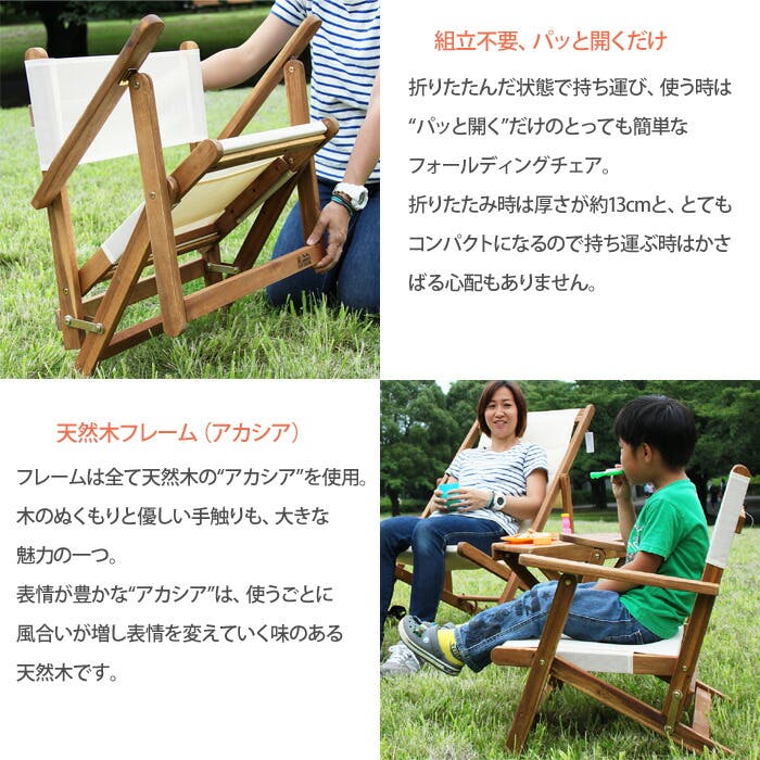 アウトドア フォールディングチェア 折りたたみ NX-511【アウトドア