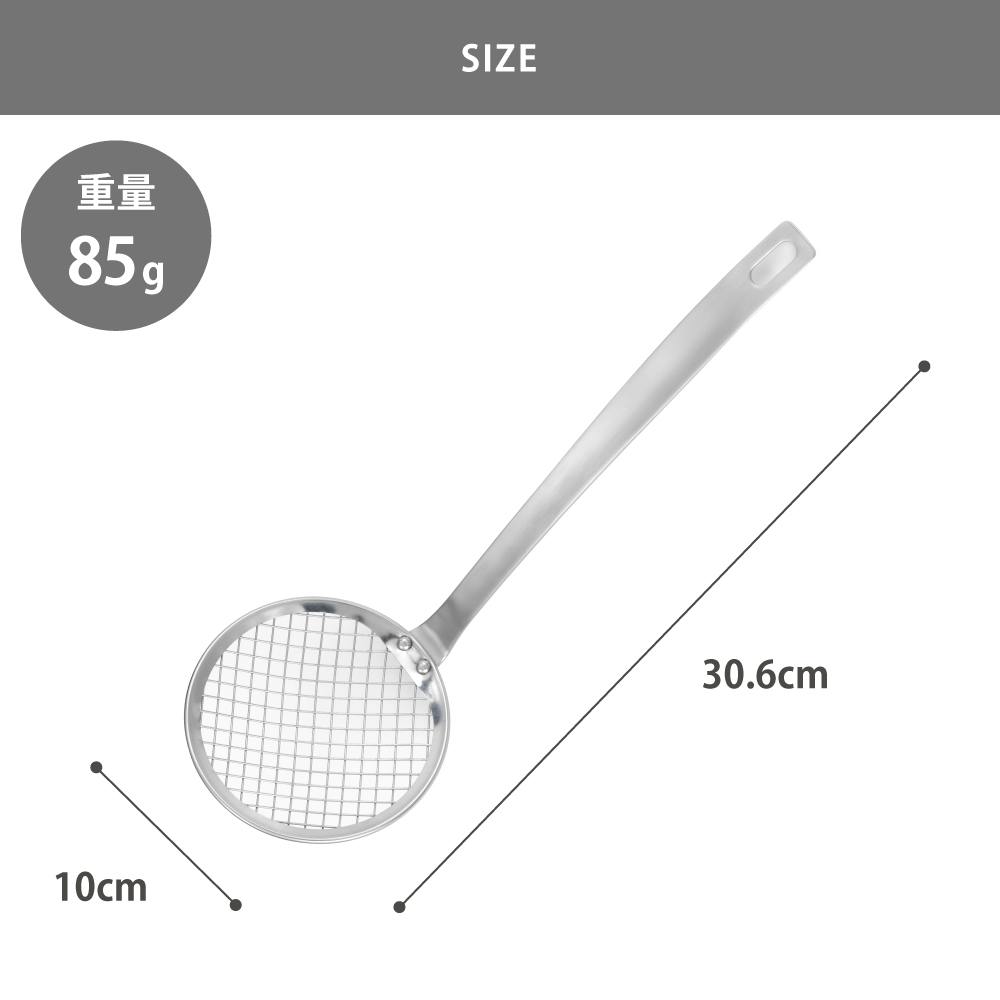 お得　ステンレススクイアミ　網　ロング お得 ステンレススクイアミ 網 ロング