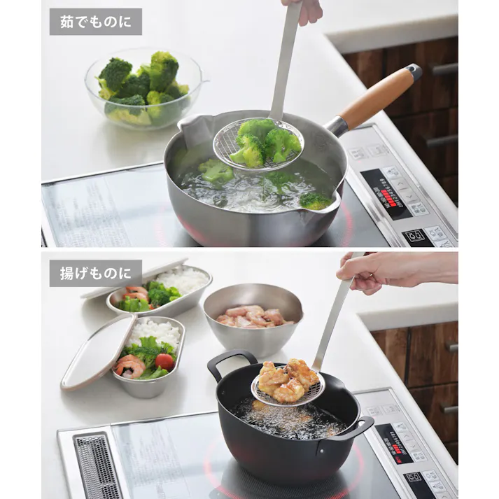 アイカタ キレよく食材をすくえる ステンレスすくいアミ aikata PD3025 ヨシカワ【揚げ物 網 揚げ網 すくい網 水切り網 アミ ハンドル付き 手付き 食洗機対応 燕三条 日本製】