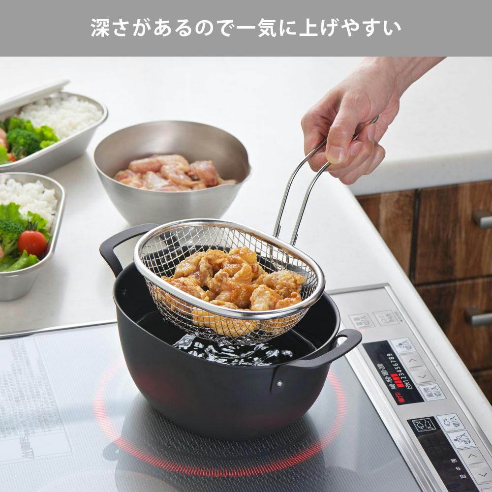 イザル アイカタ ステンレス揚げザル aikata PD3028 ヨシカワ【揚げざる