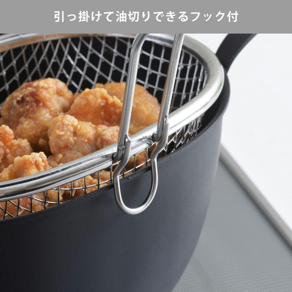 アイカタ ステンレス揚げザル aikata PD3028 ヨシカワ【揚げざる