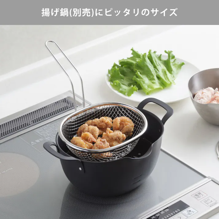 アイカタ ステンレス揚げザル aikata PD3028 ヨシカワ【揚げざる ステンレス 手付き ざる 油切り 揚げ物 燕三条 日本製】