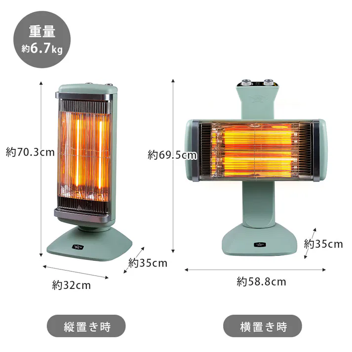 アラジン 遠赤グラファイトヒーター 2灯管 自動首振り 10段階パワー切替 CAH-2G10G【遠赤外線 電気ヒーター グラファイトヒーター 縦横回転 電気ストーブ 暖房 ゆらぎ運転 エコモード 温度センサー】 グリーン