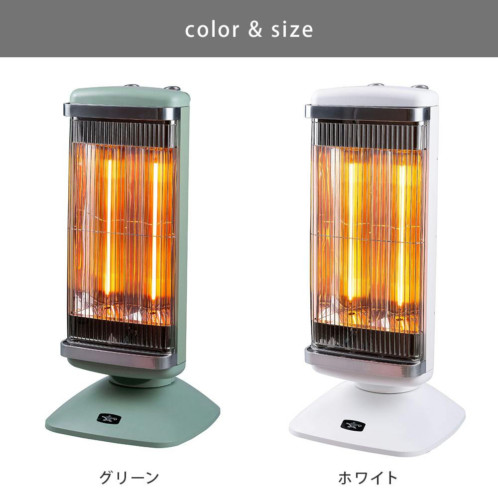 新品　保証内　アラジン遠赤グラファイトヒーター　グリーンCAH-2G10F-G アラジン 遠赤グラファイトヒーター （2灯管）｜CAH-2G10F(G