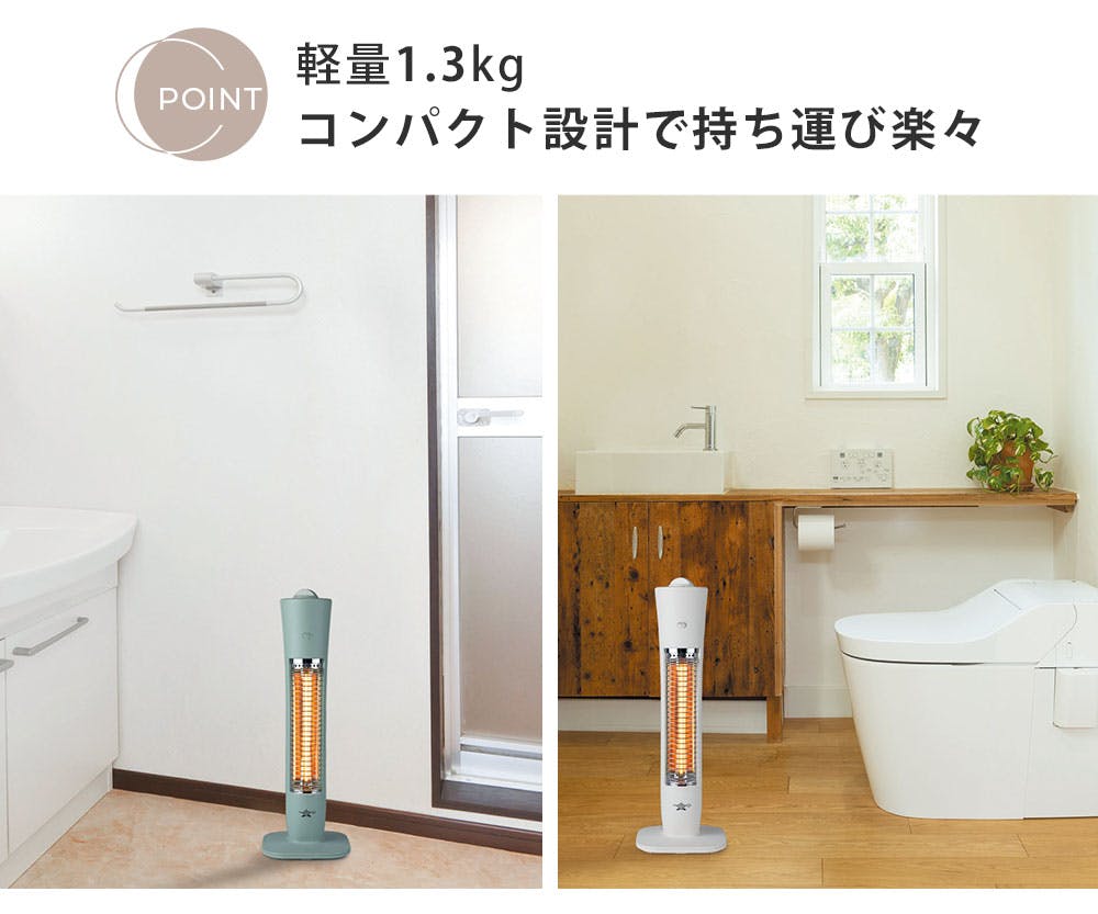 アラジン 遠赤グラファイトヒーター コンパクト 2段階パワー切替
