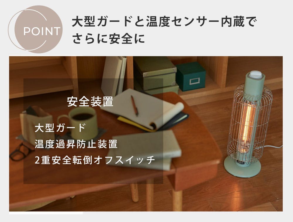 アラジン 遠赤グラファイトヒーター トリカゴ 2段階パワー切替 CAH