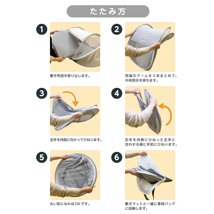 西川 コンパクトベッド 専用バッグ付き ミッフィー miffy スヌーピー SNOOPY【ベビーベッド 折りたたみ 持ち運び ミニ 赤ちゃん ベビー ベッド キャラクター グッズ】 ミッフィー