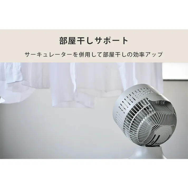 お掃除簡単サーキュレーター 上下左右自動首振り リモコン付き アロマ対応 アピックス AFC-370R APIX INTL【サーキュレーター扇風機 3D首振り 風量調節 温度センサー 卓上 3枚羽根 部屋干し コンセント 季節家電】