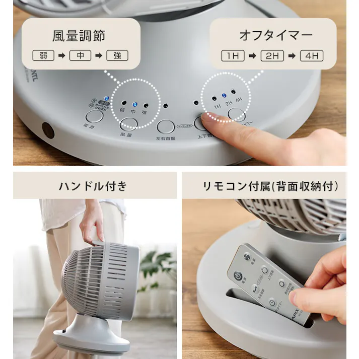 お掃除簡単サーキュレーター 上下左右自動首振り リモコン付き アロマ対応 アピックス AFC-370R APIX INTL【サーキュレーター扇風機 3D首振り 風量調節 温度センサー 卓上 3枚羽根 部屋干し コンセント 季節家電】