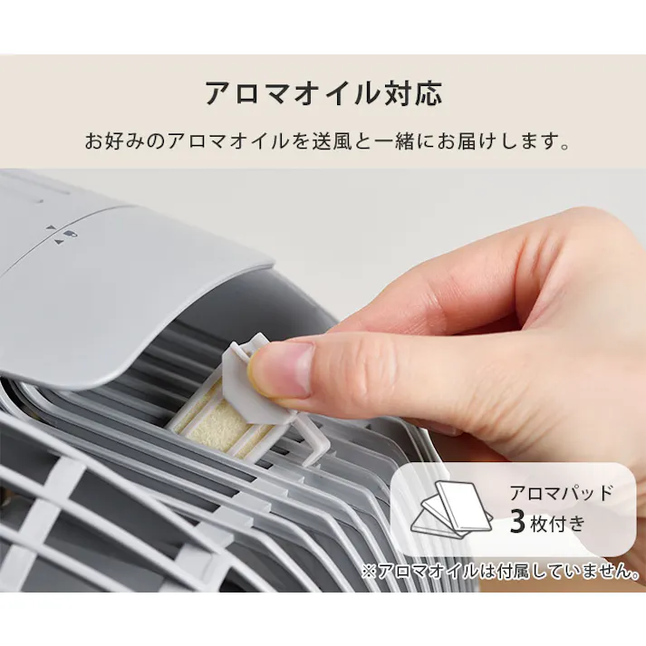 お掃除簡単サーキュレーター 上下左右自動首振り リモコン付き アロマ対応 アピックス AFC-370R APIX INTL【サーキュレーター扇風機 3D首振り 風量調節 温度センサー 卓上 3枚羽根 部屋干し コンセント 季節家電】