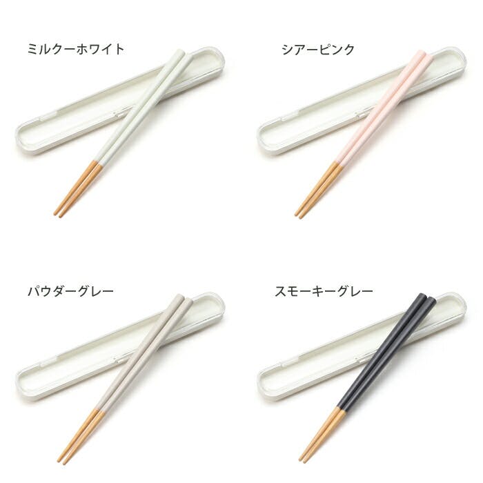 BENTO STORE 木製箸 18cm 三好製作所 メール便【箸ケース セット