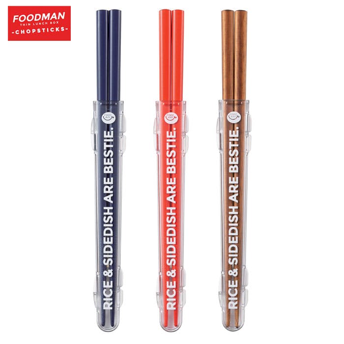 送料無料 フードマン専用 箸&箸ケース シービージャパン メール便 ネイビー