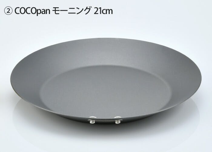 楽天市場】COCOpan ココパン 鉄鍋 20cm リバーライト river