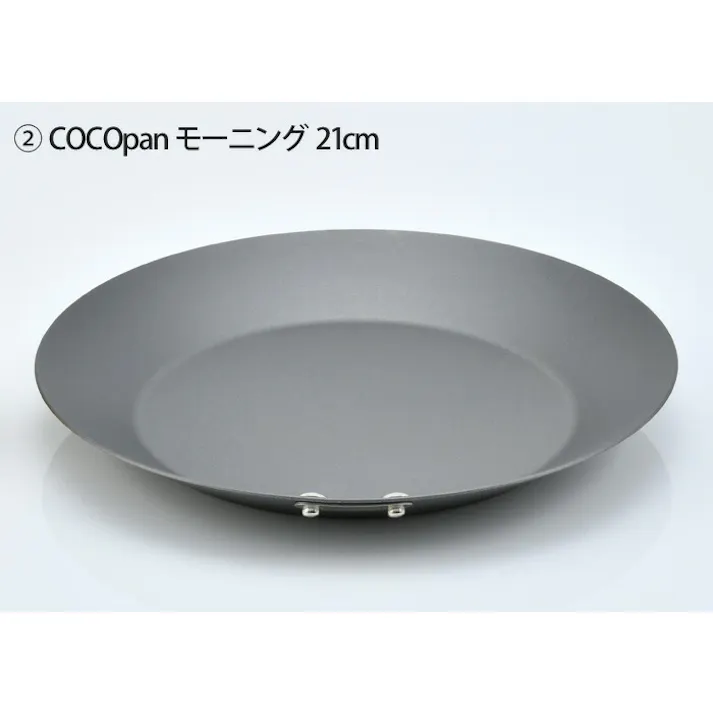 COCOpan ココパン Kappa オーブン セット リバーライト 極SONS C201-001【モーニング21cm&鉄鍋20cm&グリッパー IH対応 鉄 フライパン 窒化鉄 ダッチオーブン アウトドア 調理器具 riverlight】