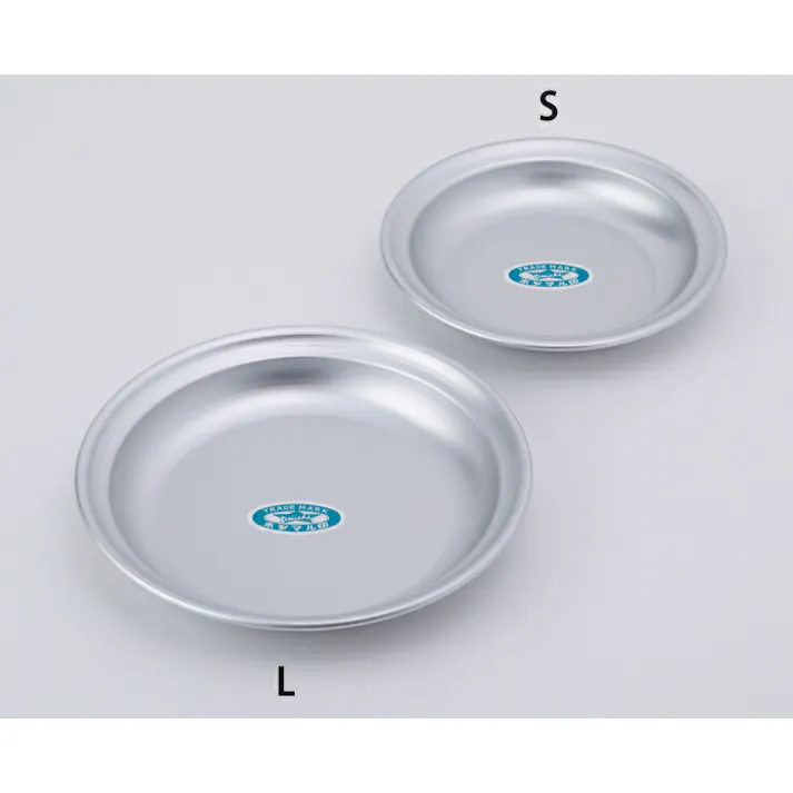 ホシマル印 アルミホシマルプレート S 14cm 310660 大一アルミニウム【アルミプレート アルミ皿 アルミ アルマイト 食器 日本製】