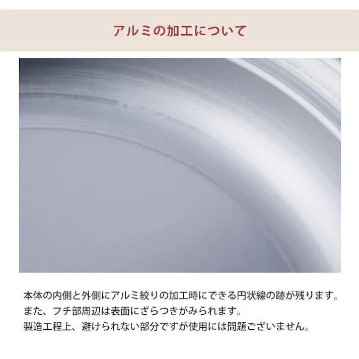 ホシマル印 アルミホシマルプレート S 14cm 310660 大一アルミニウム【アルミプレート アルミ皿 アルミ アルマイト 食器 日本製】