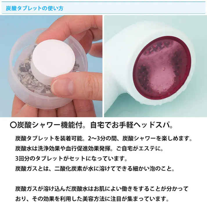 ウルオシャワー 浄水シャワーヘッド US-180 炭酸プラス Etec ULeAU イーテック【シャワーヘッド 塩素除去 節水 ミネラル配合】