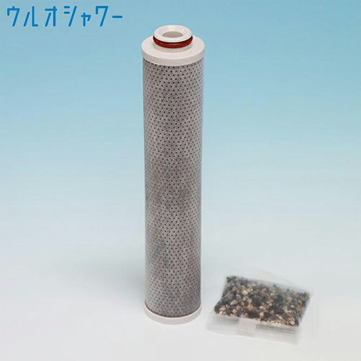 ウルオシャワー交換用カートリッジ 天然鉱石付き USF-15 Etec ULeAU イーテック交換用カートリッジ シャワーヘッド ウルオシャワー交換用カートリッジ 天然鉱石付き USF-15 Etec ULeAU イーテック交換用カートリッジ シャワーヘッド