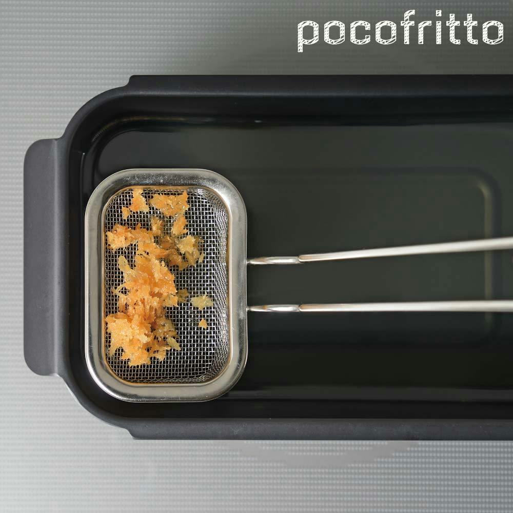 【極美品】Proctor Silex 揚げ物鍋 揚げ物バスケット K 美しいかす揚げ(φ8×L26.5cm): キッチン雑貨｜キッチン用・調理