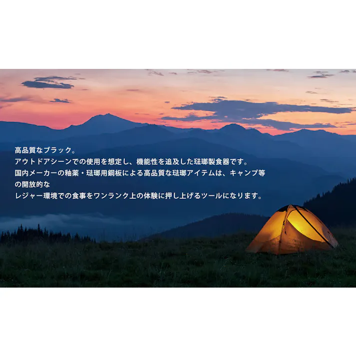 18cm プレート 富士ホーロー Remo レモ RM-18PL【皿 ラウンドプレート 食器 琺瑯 ほうろう アウトドア キャンプ バーベキュー】