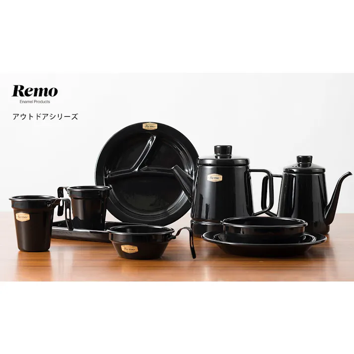 23cm プレート 富士ホーロー Remo レモ RM-23PL【皿 ラウンドプレート 食器 琺瑯 ほうろう アウトドア キャンプ バーベキュー】