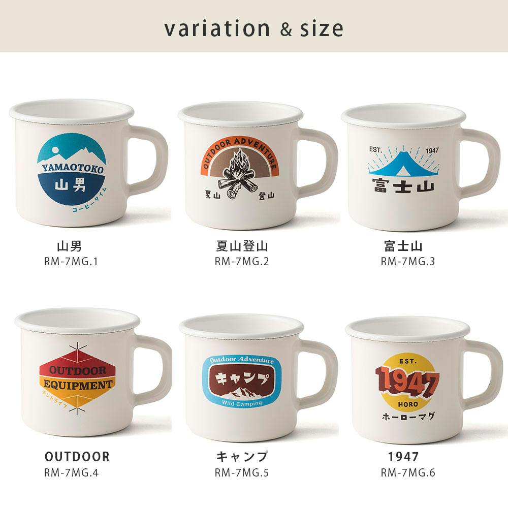 モーラナイフ　ホーローマグカップ モーラナイフ コックムス ホーローマグカップ 新品 - メルカリ