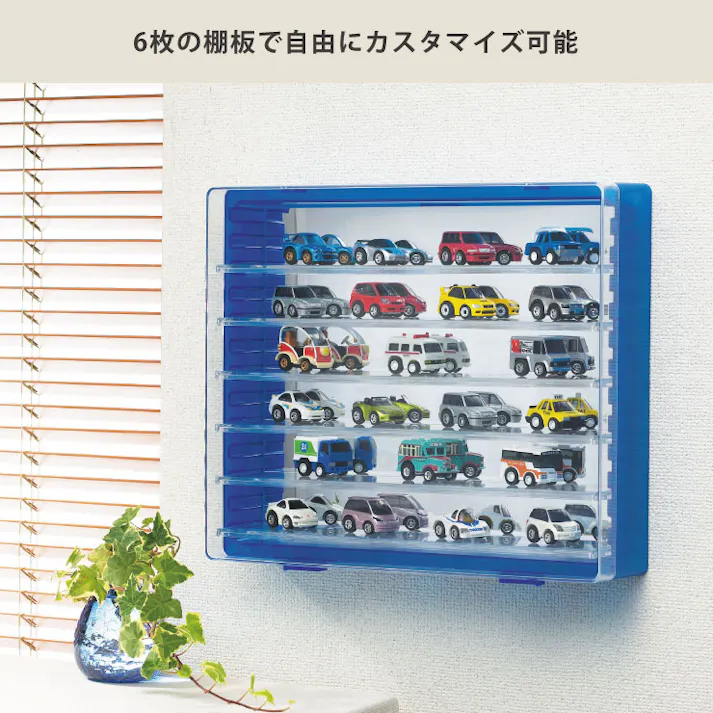 コレクションケース 壁掛け 背面ミラー 可動棚 K606 伊勢藤 ISETO I-254 イセトー【フィギュア ケース ミニカー 人形 収納 棚 ウォールラック 子供部屋】 クリアブラック