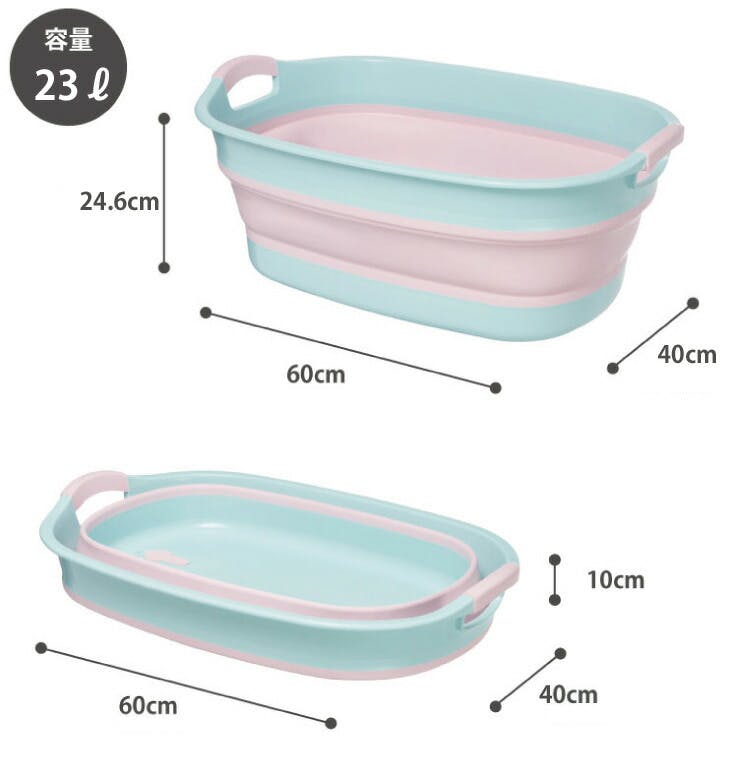 ソフトタブ ワイド 折りたたみ 洗濯おけ 23L イセトー ISETO I