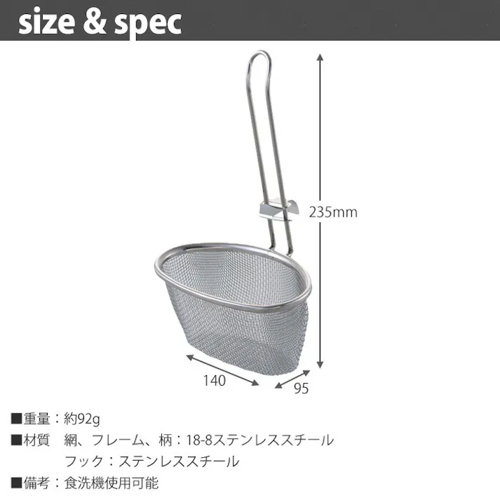 貝印 セレクト100 ゆでざる DH3009【ざる ステンレス 取っ手付き コランダー ストレーナー 茹でざる 調理ツール kai SELECT100】