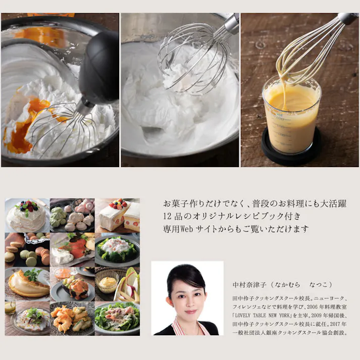 貝印 ハンドミキサー ホイッパー チャコールDL-6430 ウォームDL-6431 HAND MIXER WHIPPER【電動ミキサー シングルウイスク キッチン家電】 チャコールブラック