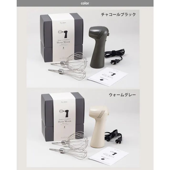 貝印 ハンドミキサー ホイッパー チャコールDL-6430 ウォームDL-6431 HAND MIXER WHIPPER【電動ミキサー シングルウイスク キッチン家電】 チャコールブラック