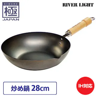 リバーライト 極 japan 炒め鍋 28cm 直火 IH対応【鉄 フライパン 中華鍋 深型 窒化鉄 調理器具 国産 日本製 RIVER LIGHT 極ジャパン】
