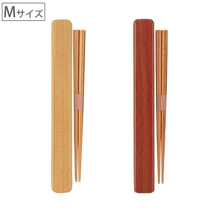 塗箸・箸箱セット (M) メール便塗箸・箸箱セット (M)ウッドブラウン 弁当箱・水筒 塗箸・箸箱セット (M) メール便塗箸・箸箱セット (M)ウッドブラウン 弁当箱・水筒