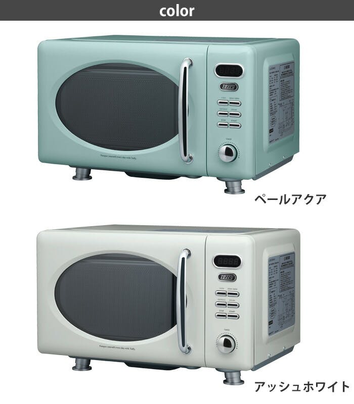 未使用 ラドンナ Toffy 電子レンジ K-DR1 真っ黒 ペールアクア