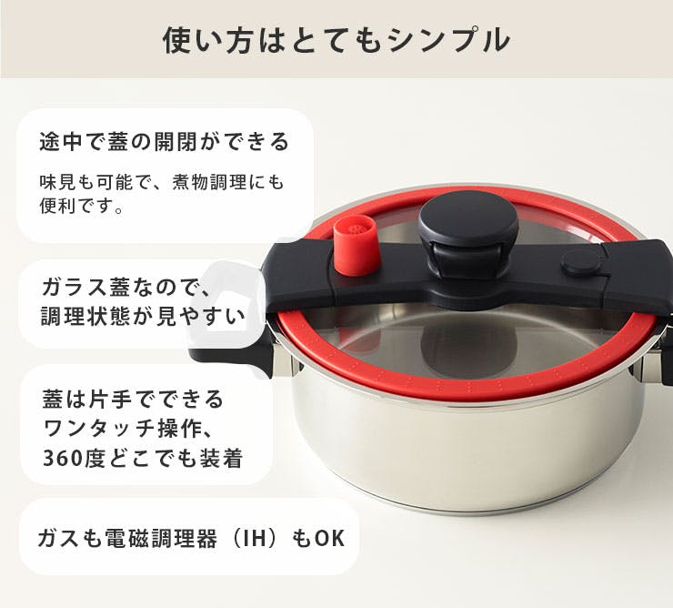 マイヤー クイッカークッキング 18cm 2.5L 低圧調理鍋 IH対応 MEYER KAT-2.5【圧力鍋 低圧 2kPa ステンレス  両手/加圧調理】ブラック | 鍋・フライパン・やかん | ホームセンター通販【カインズ】