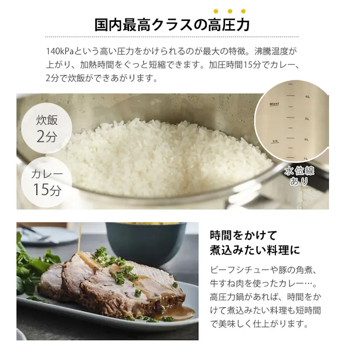 マイヤー ハイプレッシャークッカー 4.0L IH対応 MEYER YR-PC4.0【圧力鍋 ステンレス 高圧 140kPa】