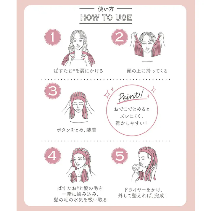 ぱすたお 髪乾かし専用タオル 西川【髪の毛 速乾 タオル マイクロファイバー 髪 乾かす ターバン ヘアバンド】 ベージュ