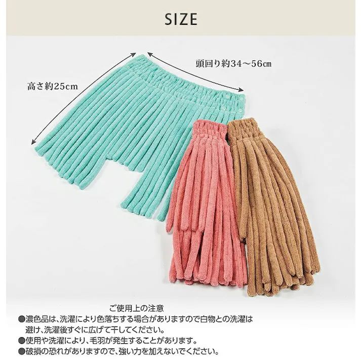 ぱすたお 髪乾かし専用タオル 西川【髪の毛 速乾 タオル マイクロファイバー 髪 乾かす ターバン ヘアバンド】 ベージュ