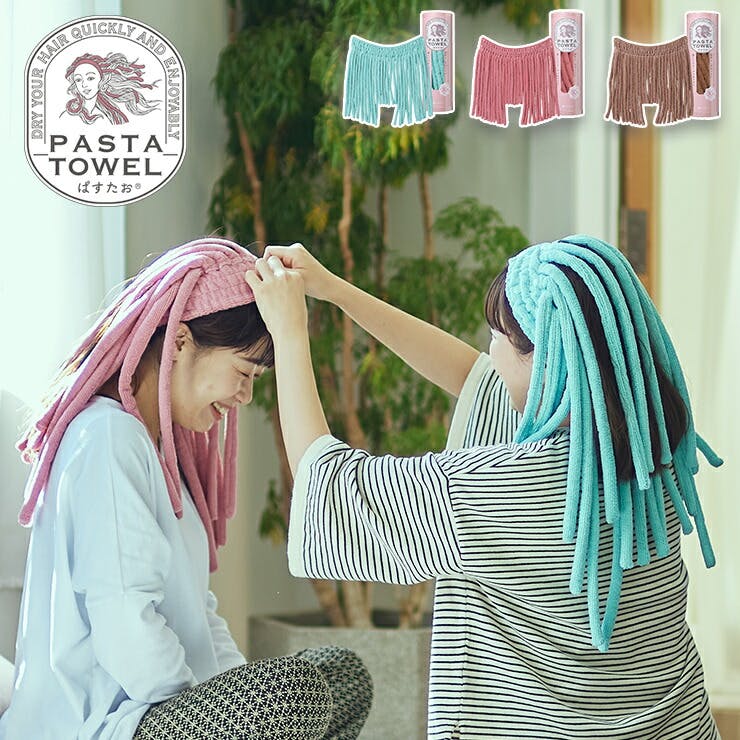 ぱすたお 髪乾かし専用タオル 西川【髪の毛 速乾 タオル マイクロ