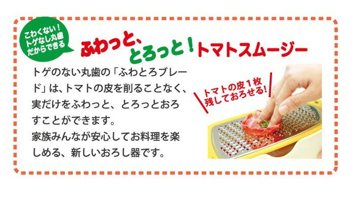 ののじ サラダおろしBOX DX スライサー おろし金 セット LBG-DX01