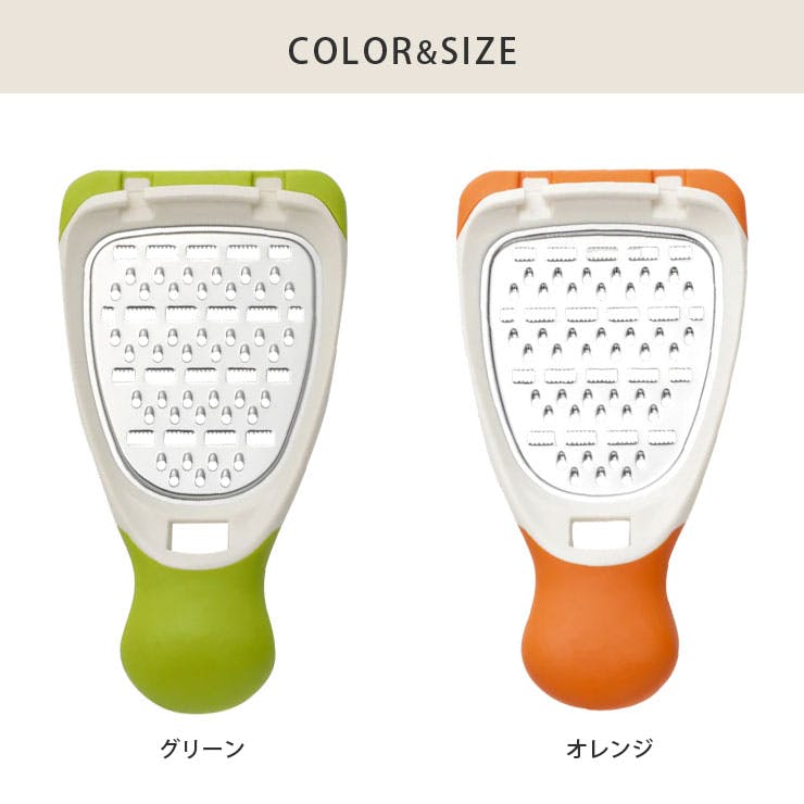 ののじ 手のり香味おろし LCG-01GW LCG-01DW【薬味おろし おろし