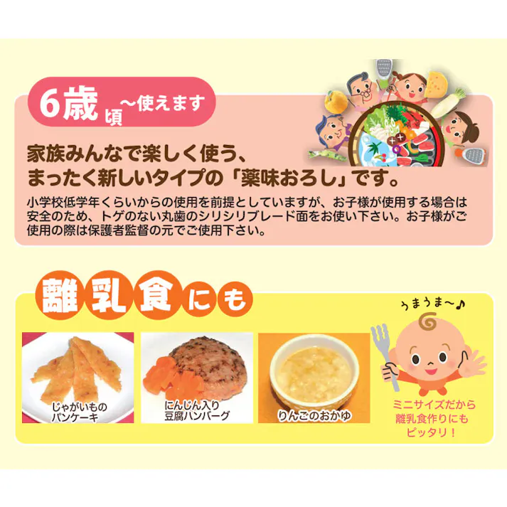 ののじ 手のり香味おろし LCG-01GW LCG-01DW【薬味おろし おろし器 すりおろし 調理ツール】 グリーン