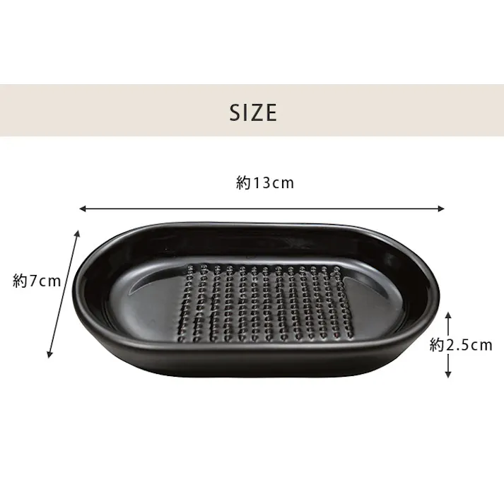 日常茶飯器 黒 おろし皿 萬古焼 0100-0016【おろし金 薬味 陶器 おろし器 薬味おろし 電子レンジ対応 万古焼 日本製】